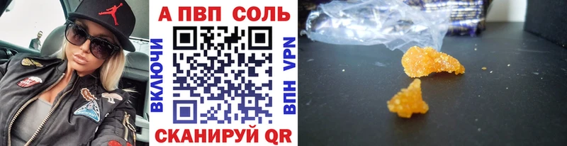 Продажа наркотиков Чайковский Alpha-PVP  АМФЕТАМИН  Кокаин  ГАШИШ  Конопля  Мефедрон 