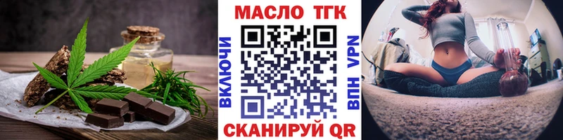 магазин продажи   гидра рабочий сайт  Печенье с ТГК марихуана  Чайковский 