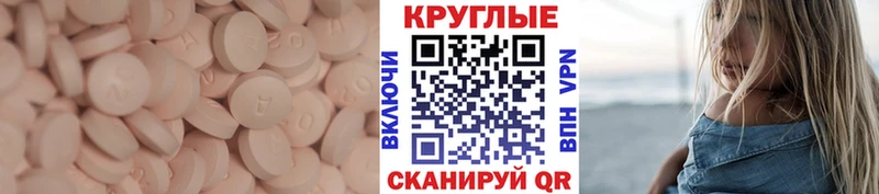 Экстази XTC  Чайковский 