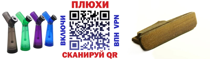 ГАШИШ Изолятор  Чайковский 