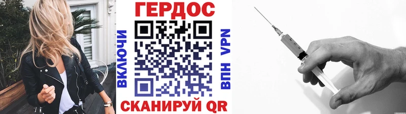 Героин Афган  где продают   Чайковский 