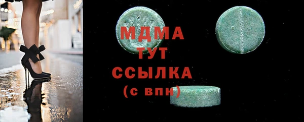 мдма Алексин