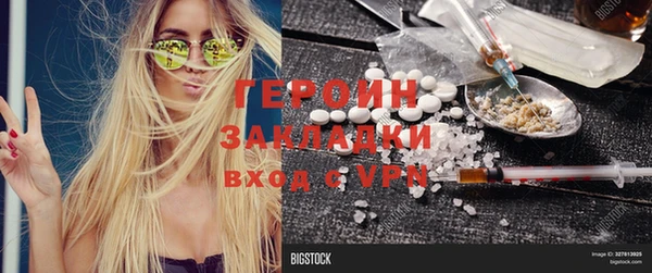 меф VHQ Нефтекумск