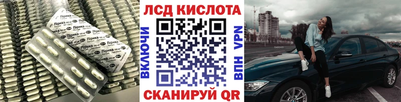 LSD-25 экстази кислота  Чайковский 