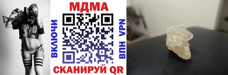 МДМА кристаллы Чайковский