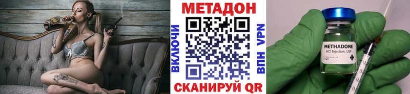 МЕТАДОН белоснежный  Чайковский 