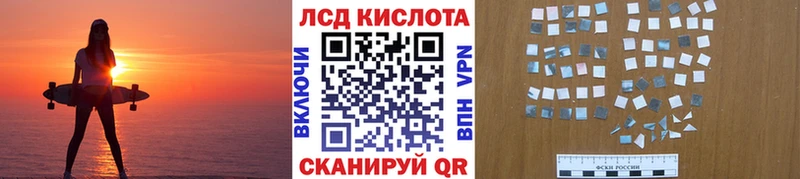 Наркотические марки 1500мкг  Чайковский 