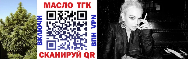 Дистиллят ТГК концентрат наркота Чайковский